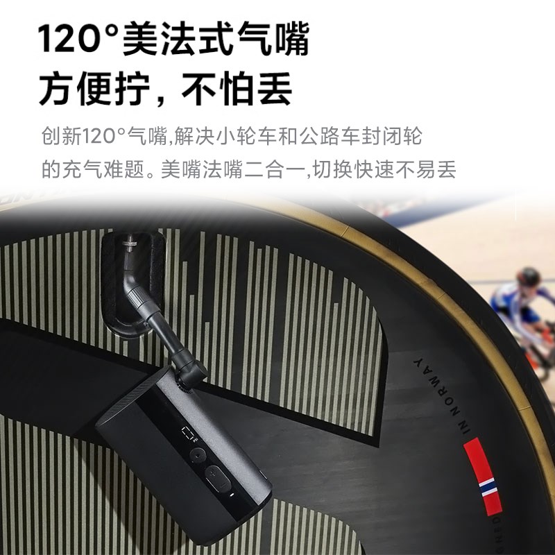 骑记mini便携车载充气宝电动车小巧充气泵自行车公路车打气筒通用