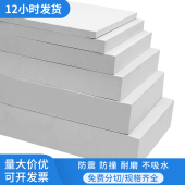 38度白色EVA泡棉板材料cos模型泡沫板材发泡海绵减震垫片内衬定制