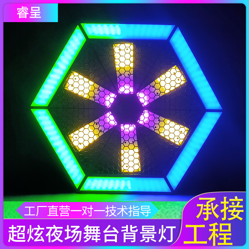 复古风扇背景灯网红酒吧大风车效果婚庆演出旋转光束氛围舞台灯光
