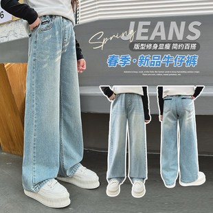 洋气女大童牛仔裤 夏季 阔腿裤 子2024春装 长裤 新款 直筒裤 女童裤 薄款