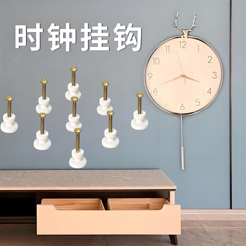 挂钟免打孔钉钟表挂钩时钟专用挂钩挂表神器无痕钉强力隐形挂钉