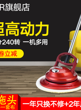 QER自动清洁机家用无线电动拖把清洗机擦玻璃地板砖屋顶打蜡神器