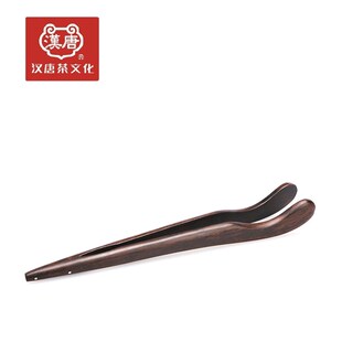 汉唐茶盘 实木茶夹杯子夹子功夫茶具茶道配件 花梨木黑檀镊子茶夹