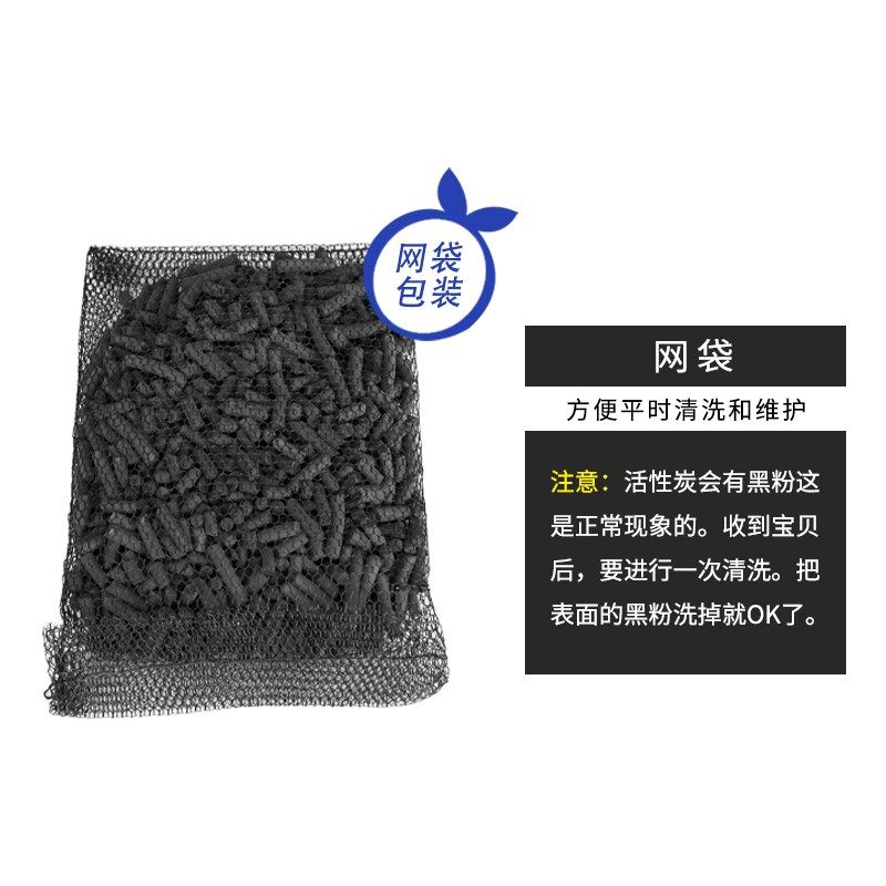 博宇活性炭袋装鱼缸过滤净化水质水族箱鱼缸滤材带网袋去除异味,宠物/宠物食品及用品,过滤设备,淘宝优惠券,粉丝福利购,淘宝优惠卷