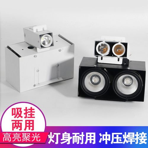 铝方通吊顶专用led灯商用cob斗胆灯方形木方通筒灯射灯格栅灯