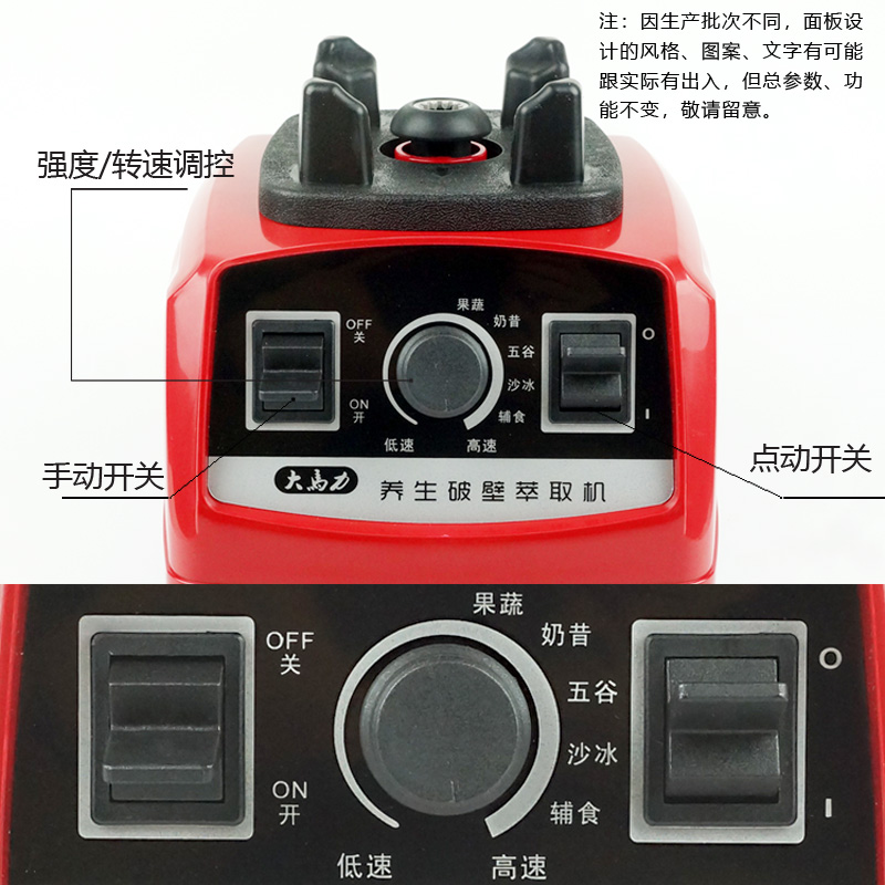 大马力全营养萃取家用加热料理破壁机厨房食品加工机宝宝流食豆浆