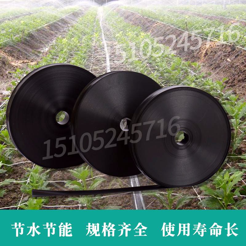 农用滴灌带微喷带喷灌带软管雾管接头浇地水管带大棚果园园林灌溉