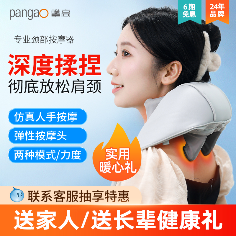 颈椎按摩器肩颈腰部颈背枕肩膀斜方肌脖子按摩仪【商家仓