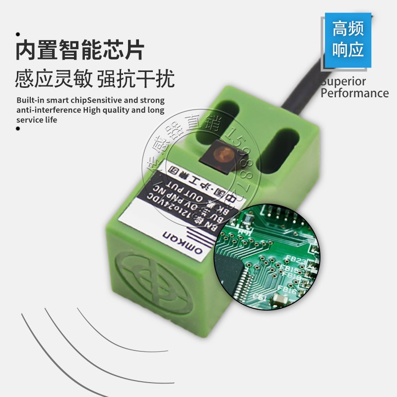 接近开关传感器金属感应器LJK-1734S5NO直流3线NPN常开