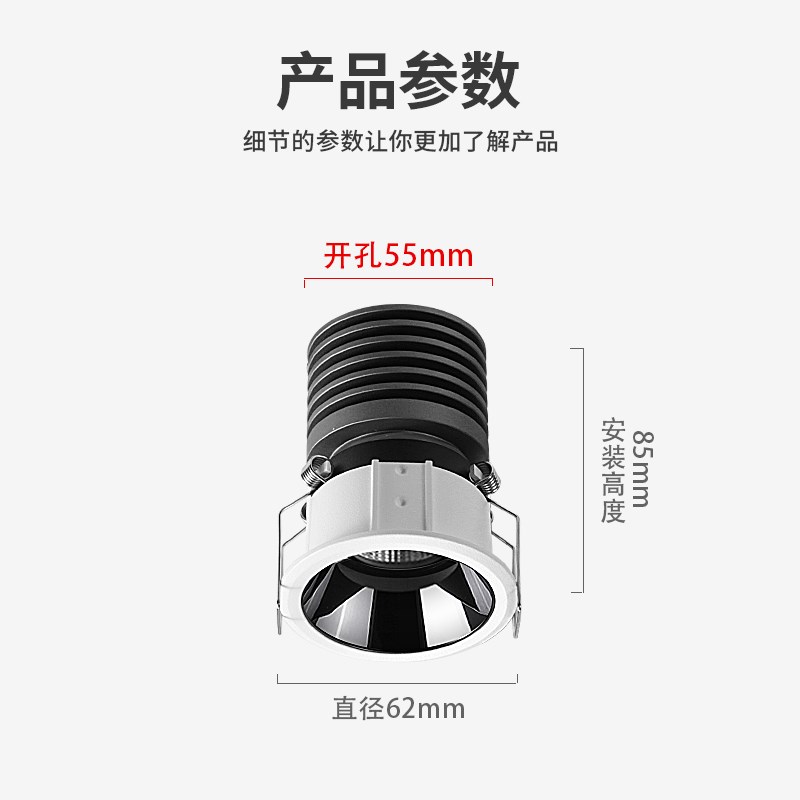 防水小射灯嵌入式55开孔深藏防眩防雾led天花灯浴室厨房专用防潮