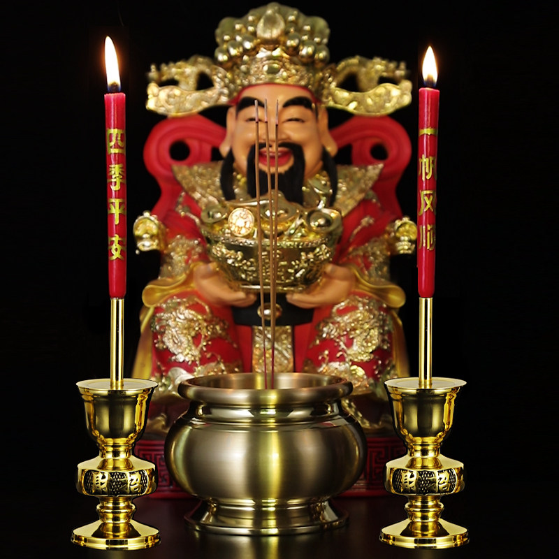 纯铜招财进宝烛台 固定架家用 土地公观音佛前供奉插蜡烛底座支架,家居饰品,烛台,淘宝优惠券,粉丝福利购,淘宝优惠卷