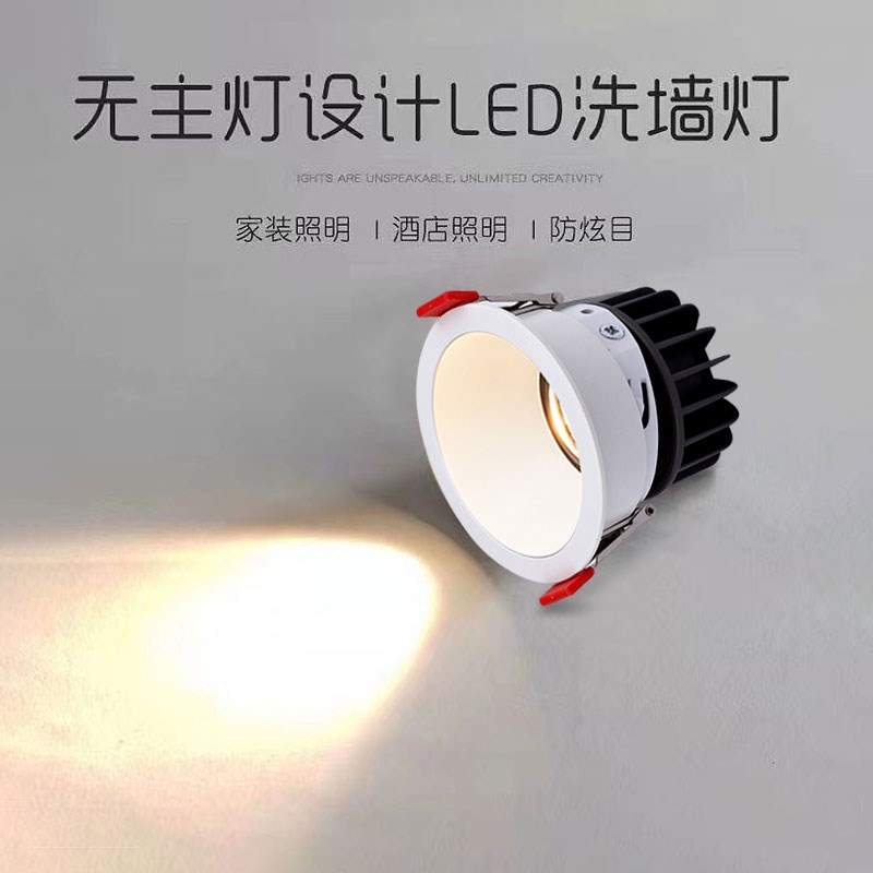 黑色深杯防眩聚光led天花射灯7W嵌入式客厅筒灯开孔75mm7.5公分cm