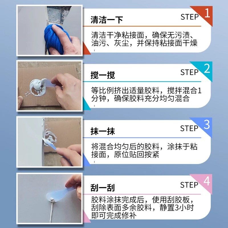 瓷砖修补膏釉面修复剂德塔斯大理石地板砖补坑洞补洞贴陶瓷修补胶,基础建材,瓷砖胶,淘宝优惠券,粉丝福利购,淘宝优惠卷