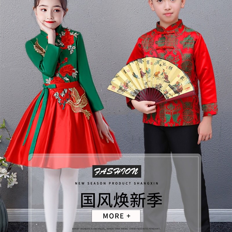 我的国我的家儿童合唱团红色演出服学生诗歌朗诵少儿口才表演服装