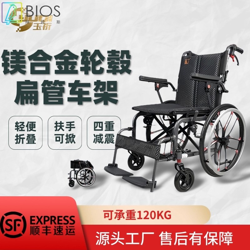 轮椅车折叠轻便多功能便携老人专用代步车手推轮椅瘫痪坐便医院款
