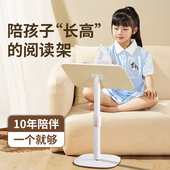 落地阅读架看书架可升降读书琴谱架乐谱儿童阅读看书多功能儿童学