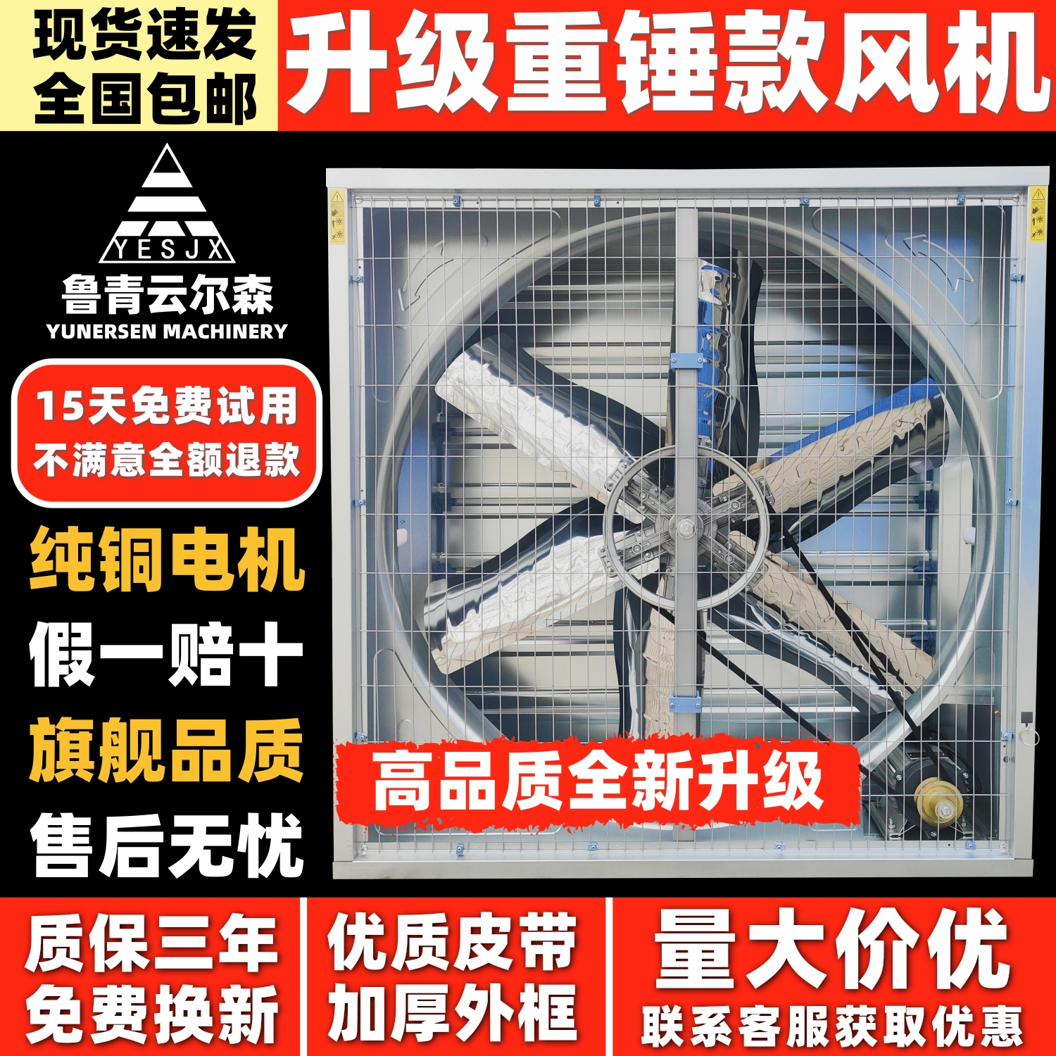 重锤式负压风机工业排风换气扇畜牧养殖通风降温厂房大功率强力抽