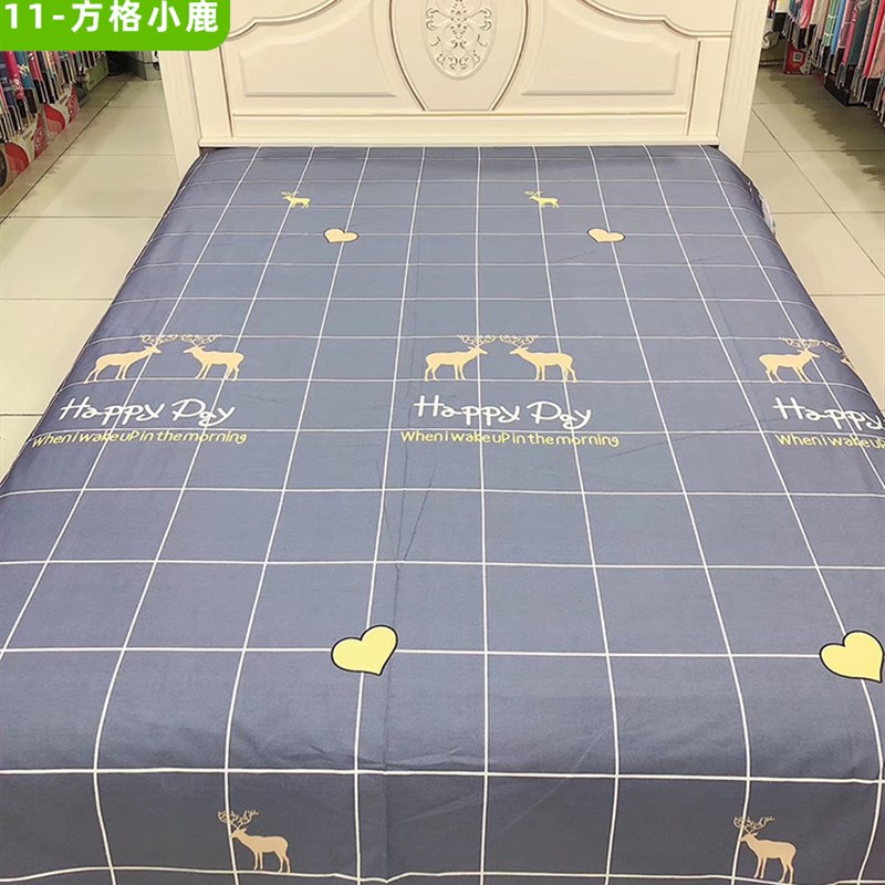 一件定做褥子套 被套 纯棉被套被罩床罩全棉1.5m1.8米床学生宿舍