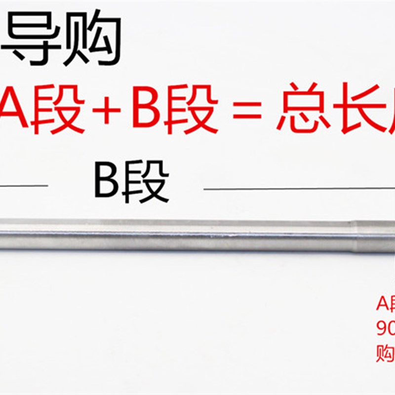 电动三轮车半轴后桥半轴6205轴承半轴16齿10cm轴头16键加粗半轴