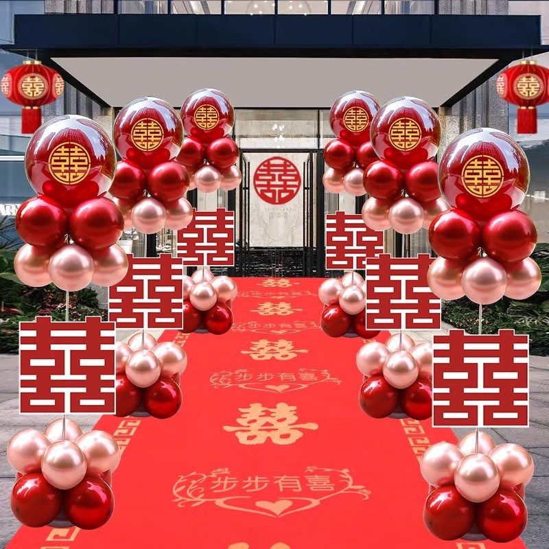 气球立柱结婚路引布置小区楼下拱门场景农村家里婚礼院子结婚装饰,节庆用品/礼品,路引,淘宝优惠券,粉丝福利购,淘宝优惠卷