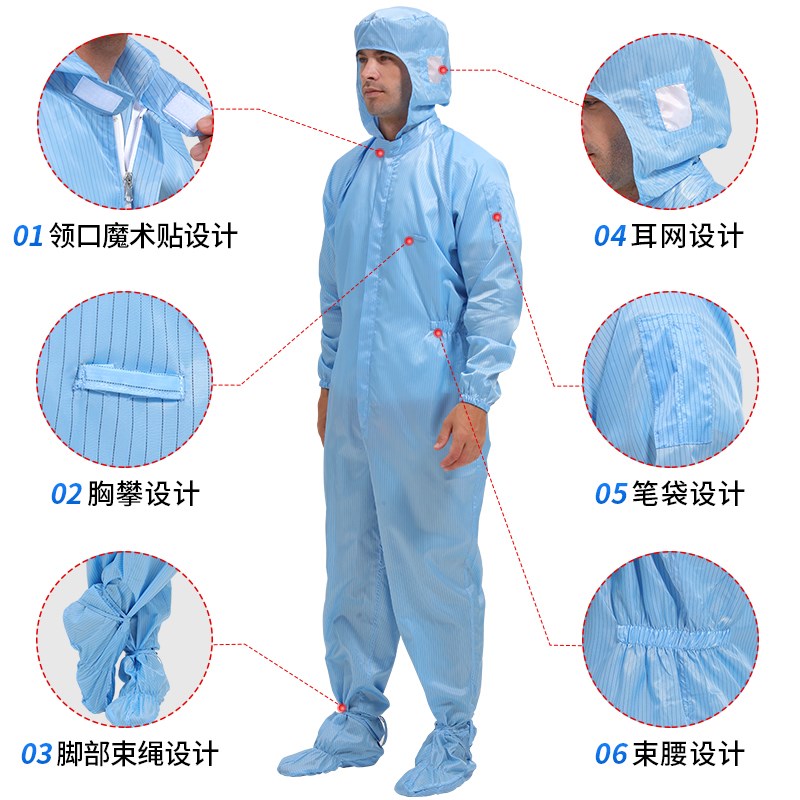 防静电连帽连体无尘服连脚四连体洁净服防尘静电防护衣全身连体服