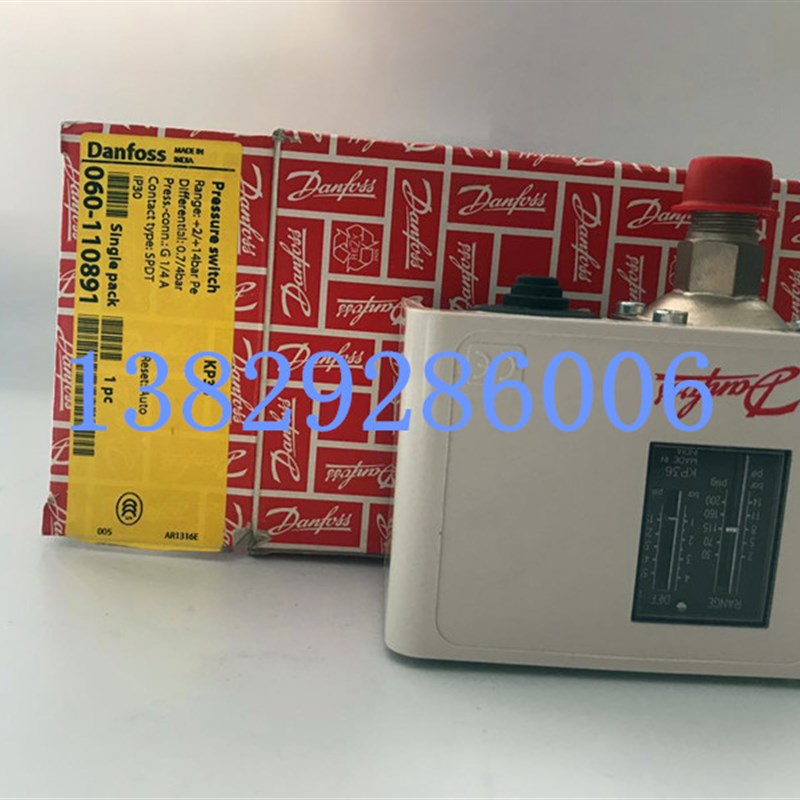 丹佛斯压力开关KP36 Danfoss压力开关 冷冻式干燥机压力开关KP36