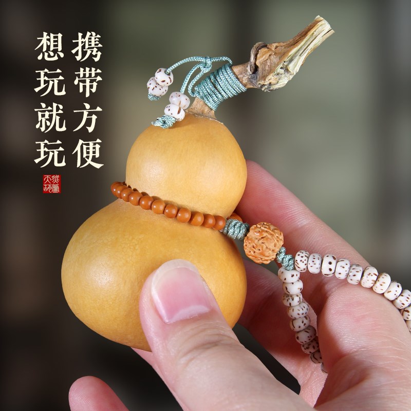 天然葫芦把玩文玩手捻小绕指手把件随身男女盘玩包挂件迷你饰品