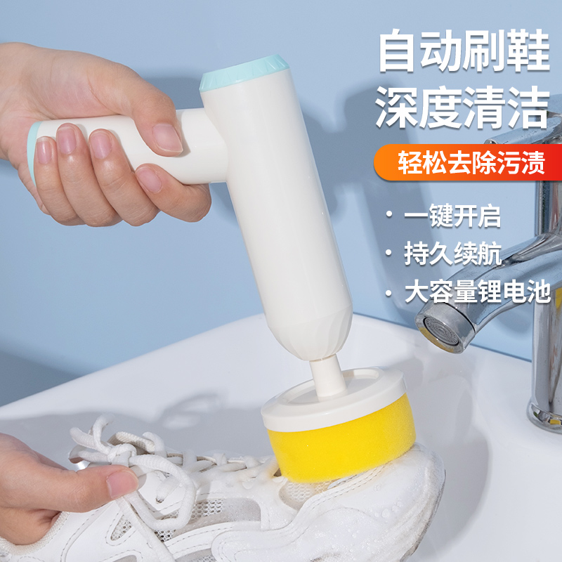 电动洗鞋刷里外可洗自动手持多功能清洁刷子家用充电防水刷鞋神器