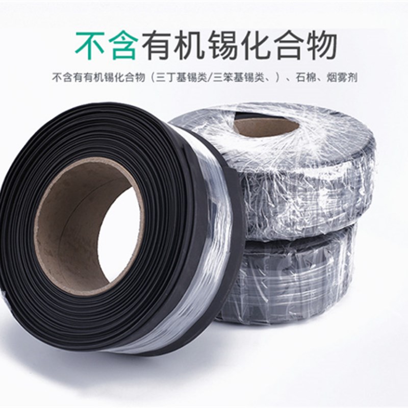 WOLIDA热缩套管80 无卤阻燃绝缘收缩管 热缩管80mm25米1米价