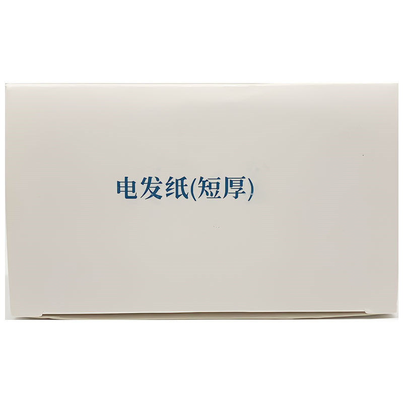 艾文热烫短厚烫发纸棉纸陶瓷数码机烫发卷发短厚纸,个人护理/保健/按摩器材,其它美发工具,淘宝优惠券,粉丝福利购,淘宝优惠卷