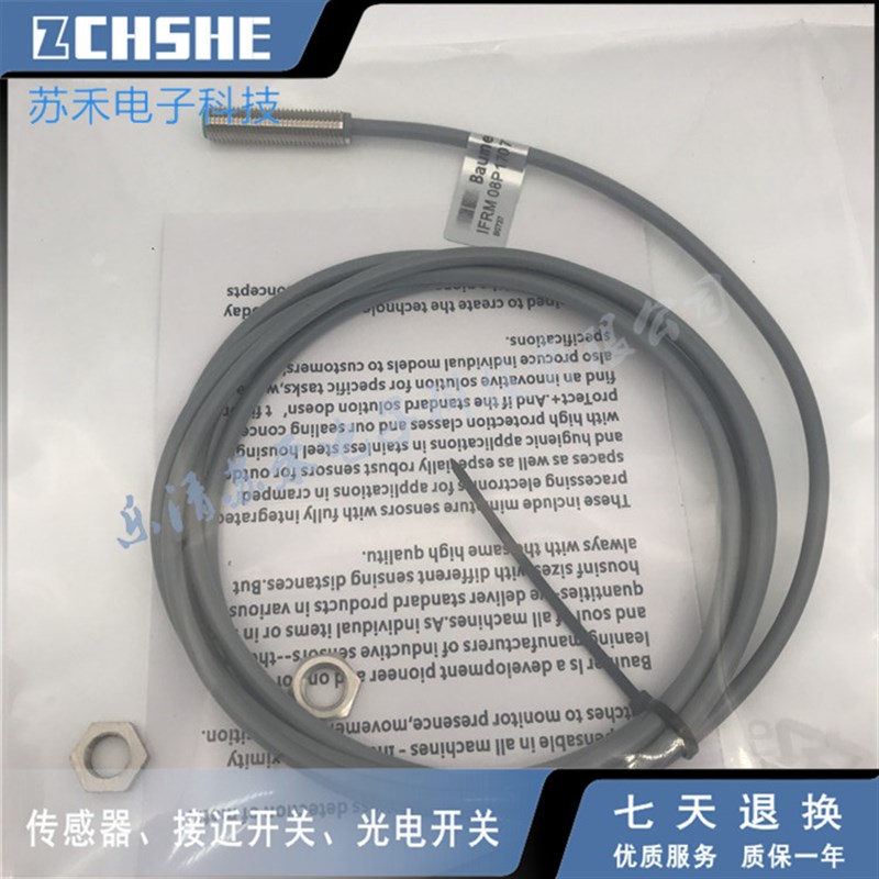 全新接近开关IFRM 08N1701/S35L电感式传感器NPN常开