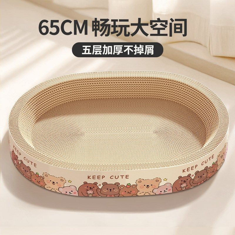 猫吖猫抓板猫窝一体耐磨不掉屑大号耐抓猫爪板猫抓盆猫咪用品玩具,宠物/宠物食品及用品,猫抓板,淘宝优惠券,粉丝福利购,淘宝优惠卷