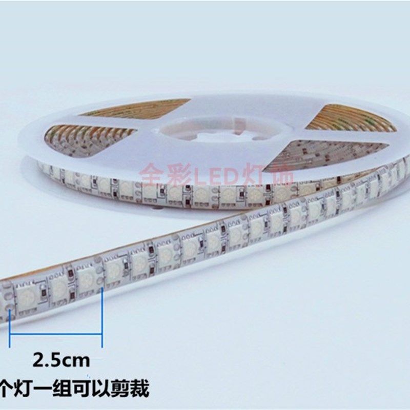 高亮12V伏5050单排120珠LED单色暖白红绿蓝光灯带七彩RGB变色灯条