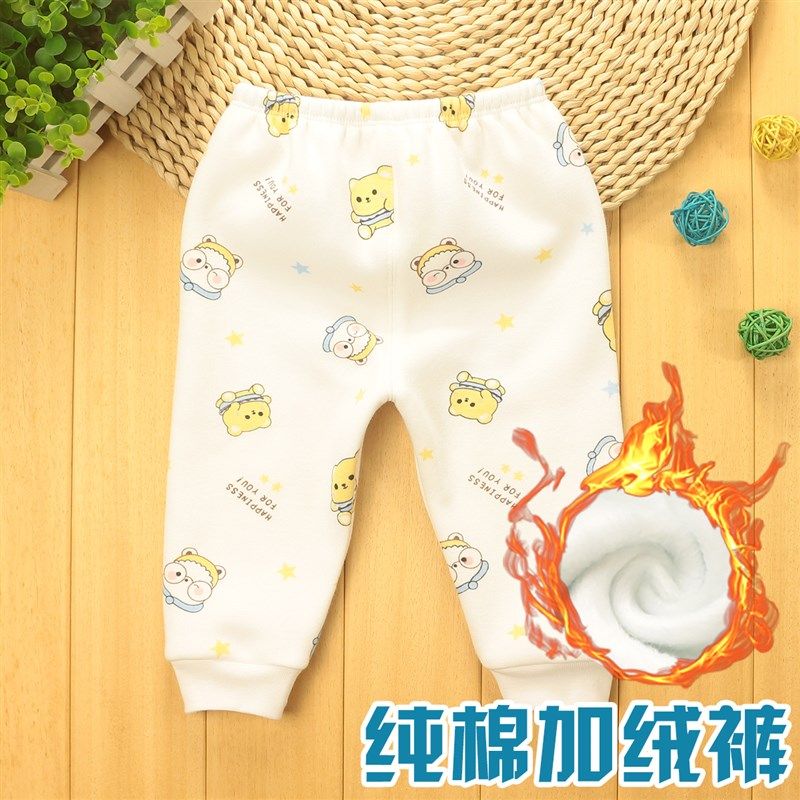 新生婴儿秋冬纯棉保暖加厚打底裤男女宝宝秋裤加绒裤子0-3-6个月,童装/婴儿装/亲子装,保暖裤,淘宝优惠券,粉丝福利购,淘宝优惠卷