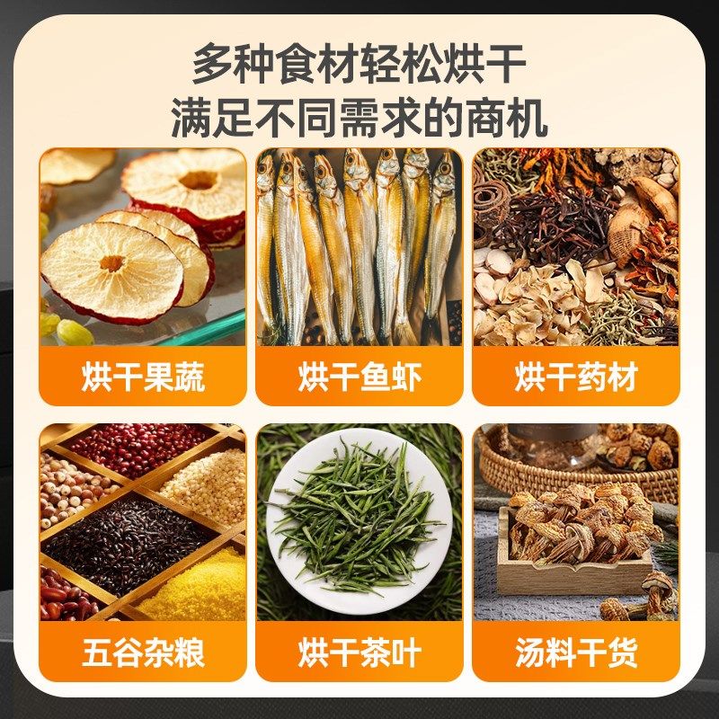 商用大型食品干果机茶叶金银花食物烘干机水果蔬菜宠物肉类风干机,机械设备,干燥机/干燥箱/烘干机,淘宝优惠券,粉丝福利购,淘宝优惠卷