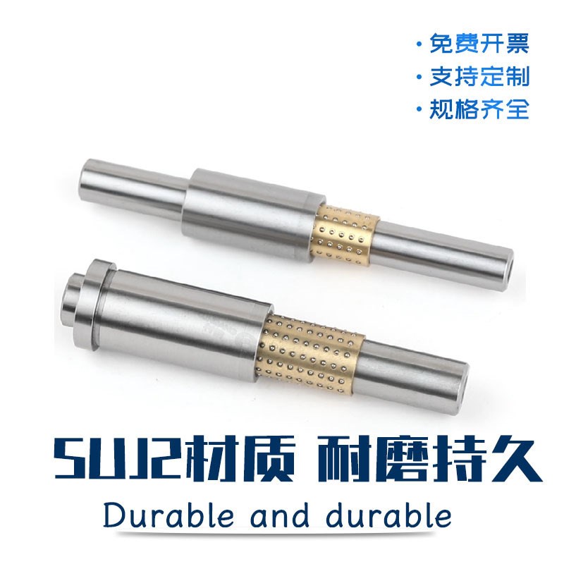微型滚珠导向组件模具配件导柱导套滚珠衬套替代米思咪MISU怡和达