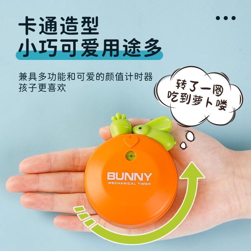 倒计时器学习专用儿童定时器机械时间管理厨房提醒器学生作业自律