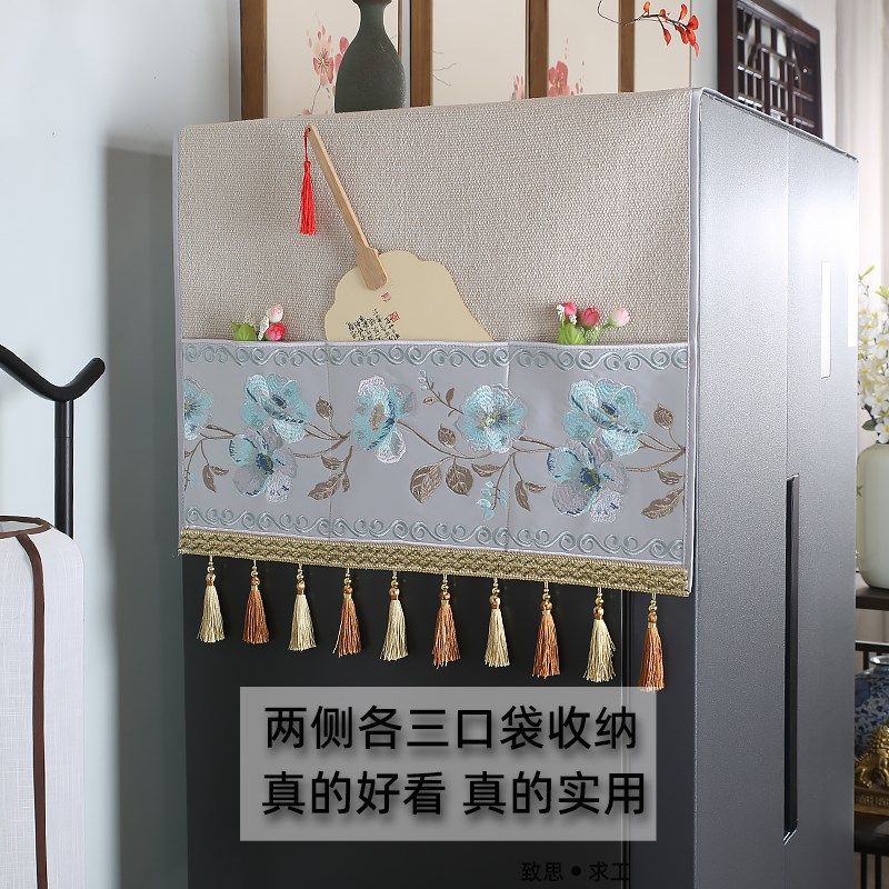 冰箱盖布防尘2024新款轻奢高级感单双开门收纳上面卡萨帝套罩巾