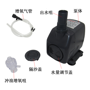 佳宝强者AP2000ap3200ap3500ap4500ap4550多功能潜水泵鱼缸泵空调