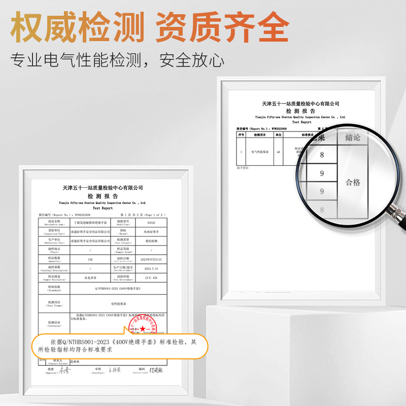 爱不释手电筒工绝缘手套400V专用橡胶防触电手套带电作业透气家用