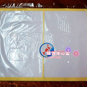 金狮王不干胶贴纸 220贴 标签贴 白色贴 方形贴空白贴纸 多种规格