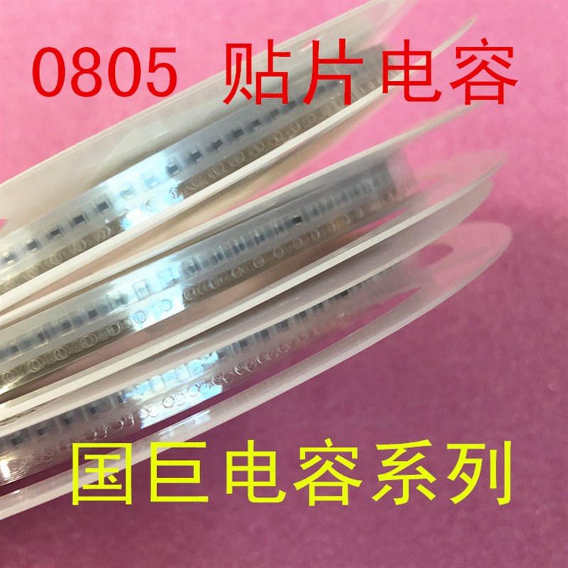 贴片电容 1210 1NF 102K 10% 50V 630V 1KV 2KV X7R 1盘2000个