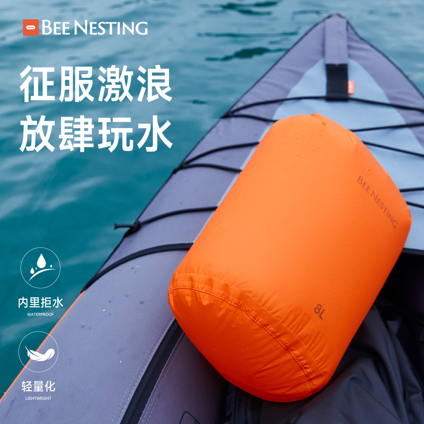 蜂筑游泳收纳包干湿分离泳包泳衣专用防水收纳袋健身背包海边户外