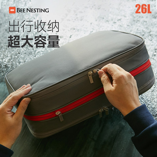 蜂筑旅行收纳套装便携衣物整理包