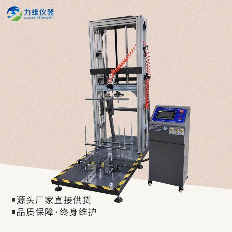 平衡车疲劳寿命试验机电动平衡滑板车疲劳寿命测试机,机械设备,试验机,淘宝优惠券,粉丝福利购,淘宝优惠卷