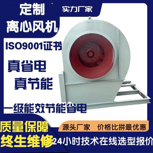 高压锅炉风机9-19NO8C皮带轮连接锅炉配套离心风机厂家直营