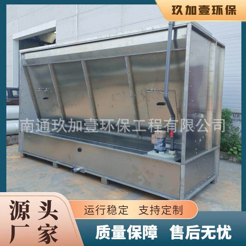 水旋柜不锈钢喷漆柜废气处理设备喷涂车间烤漆净化水旋除漆,五金/工具,其他机械五金,淘宝优惠券,粉丝福利购,淘宝优惠卷