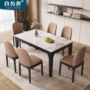 轻奢岩板长方形餐桌椅组合方形实木八仙桌家用现代简约吃饭桌子
