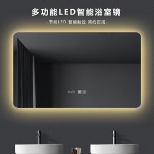 洗手间防雾带灯触摸屏 led智能浴室镜卫生间镜子壁挂家用挂墙式