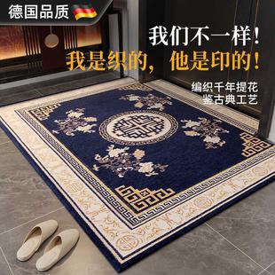 进门地垫入户门地毯家用防滑脚垫垫子卧室客厅门垫 德国高端新中式